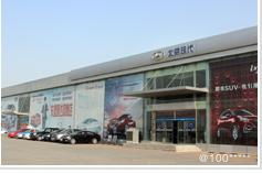 投資興辦實(shí)業(yè) 機(jī)遇、策略與前景