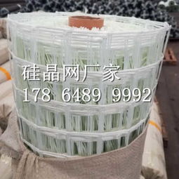 硅晶網投資新動向 遵義生產廠家實業集團進軍酒店業