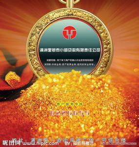 武漢漢陽(yáng)正規(guī)快貸服務(wù) 專業(yè)、便捷、合規(guī)的金融解決方案