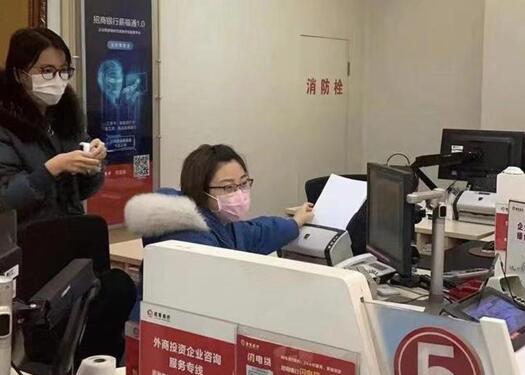 招行速度 以高效金融服務(wù)馳援防疫用品生產(chǎn)企業(yè)